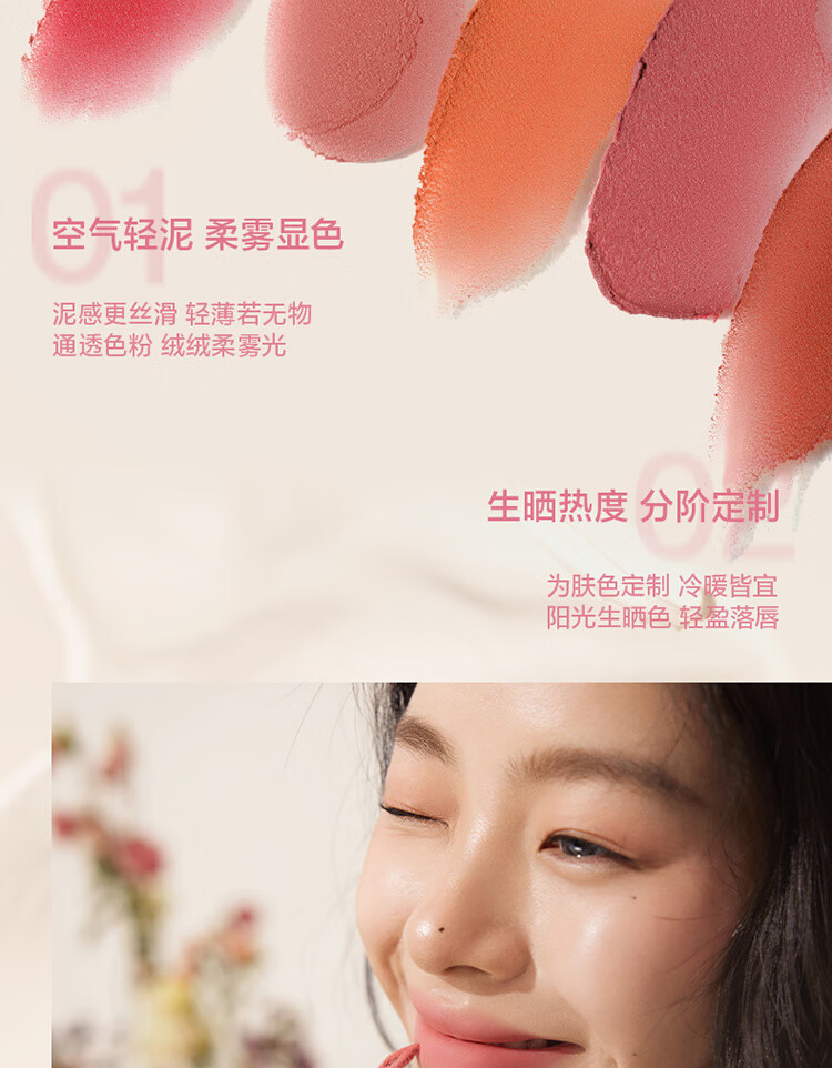 INTO YOU【新色上市】空气感薄款唇泥哑光柔雾唇釉持久不拔干女豆沙色雾面 #W3 桃果糅豆