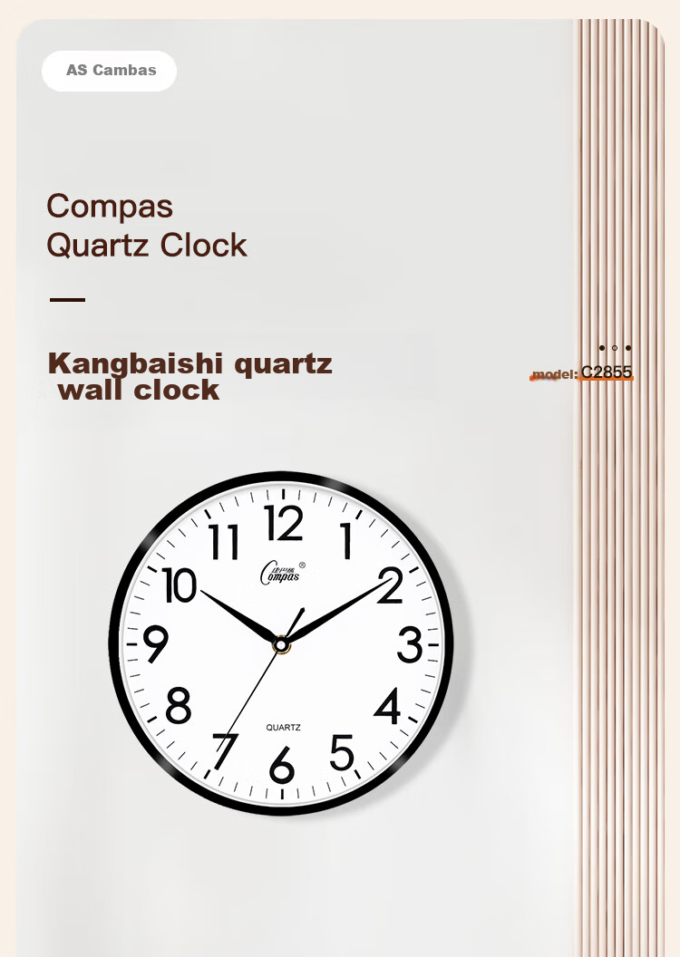 Настенные часы Compas