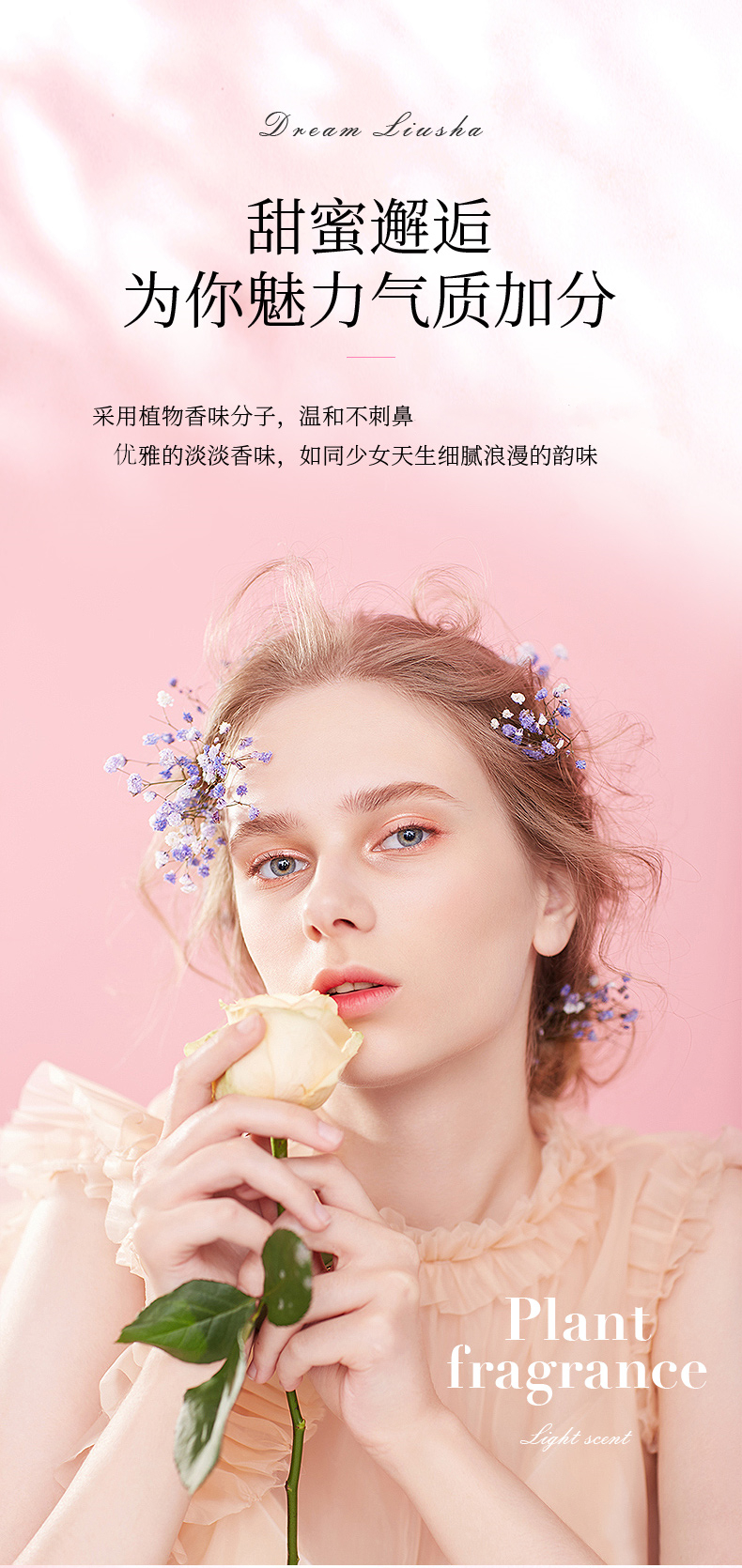 泊紫汀兰（Pozitilan）梦流沙女士香水50ml 淡花果香长久留香少女清新淡雅流金送女友礼物