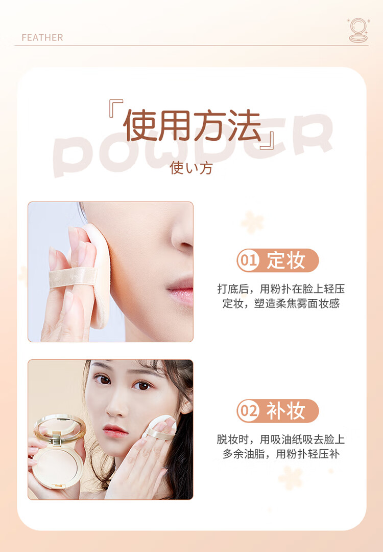 CANMAKE井田棉花糖粉饼控油持久防晒蜜散粉补妆干粉定妆粉 MB自然肤色10g