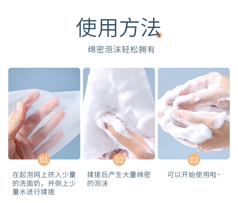 恩惠小屋（EunhyeHouse）双重网格柔软无异味挂环设计方便收纳洗面奶洁面起泡网