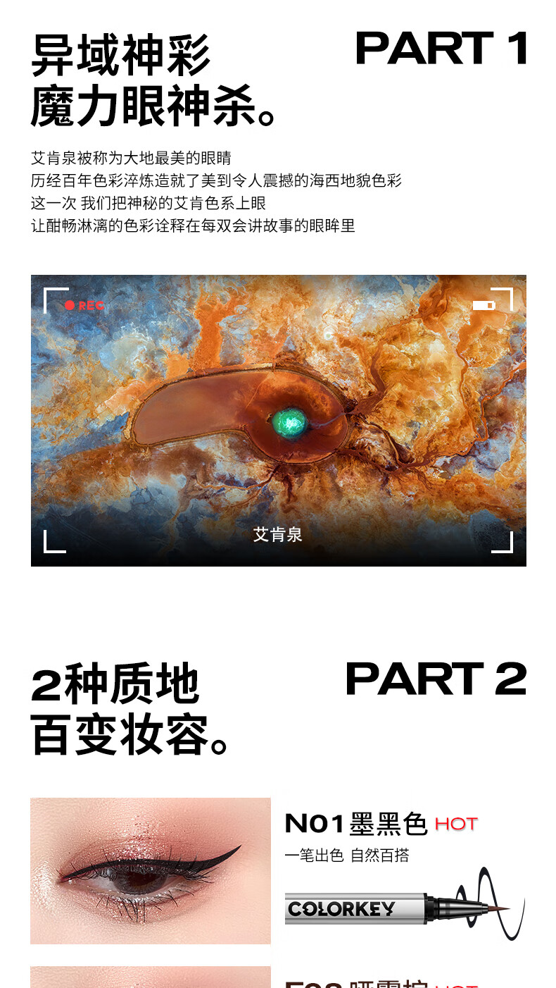 Color Key珂拉琪小银管眼线笔N01墨黑色0.5ml不易晕染防水防汗 生日礼物