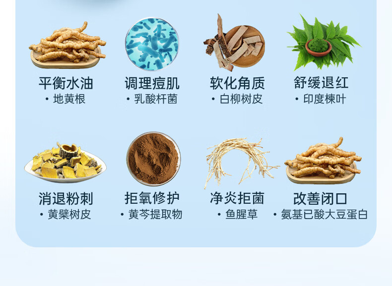 OHBT水杨酸精华液改善黑头闭口细致毛孔焕白靓白补水保湿淡化细纹呵护 【镇静舒缓】祛痘精华液50ml*2