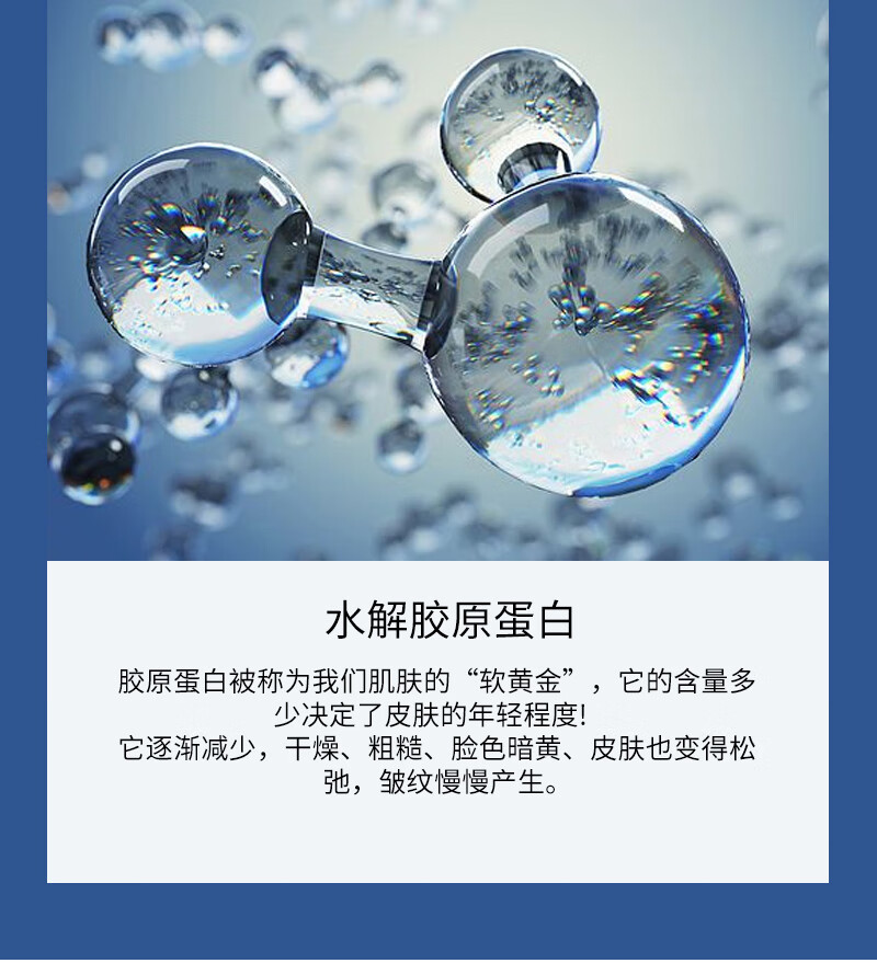 欧伯斐胶原蛋白面膜女抗皱淡化细纹修复肌底层收缩毛孔海藻面膜150ML