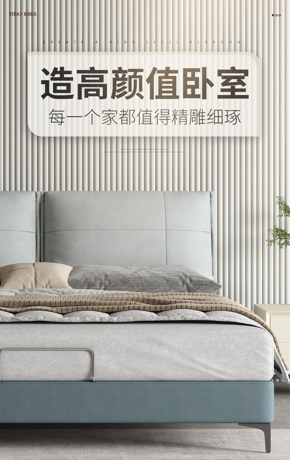 喜临门 现代简约软床 头层牛皮软包床 双人排骨架大床 飞鸟集 象牙白1800*2000