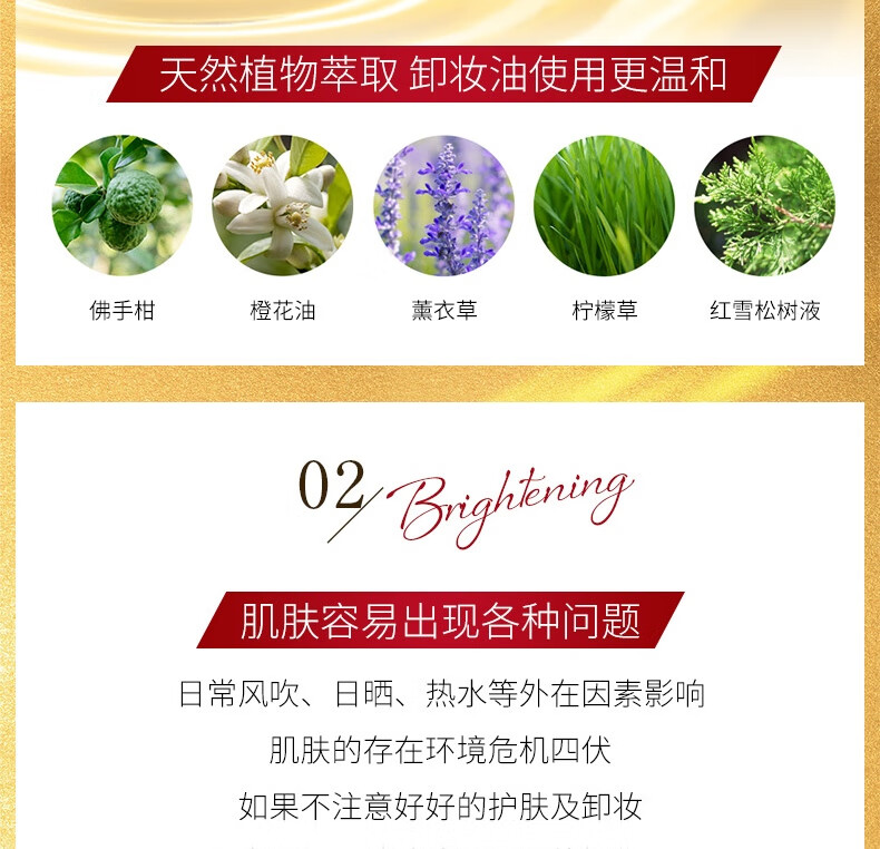 艾天然（Attenir）艾天然attenir 净颜亮肤卸妆油 卸妆水液膏快速乳化不油腻抗糖化 【敏肌可用】无香型175ml