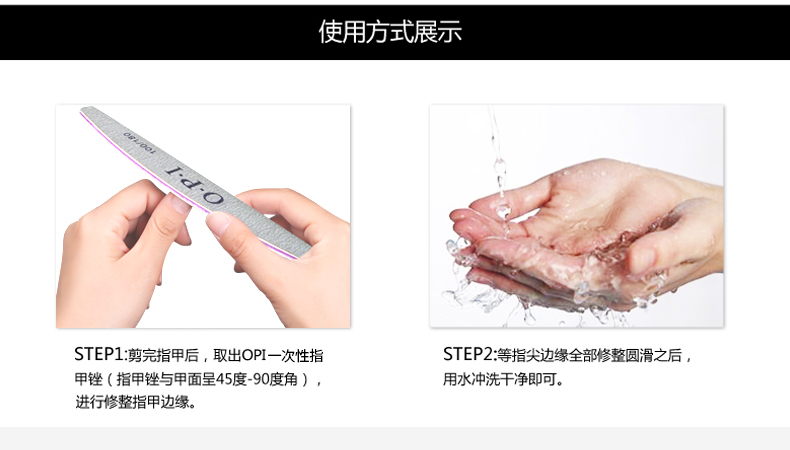 OPI美甲工具一次性指甲锉初学者做指甲专业开店指甲锉条