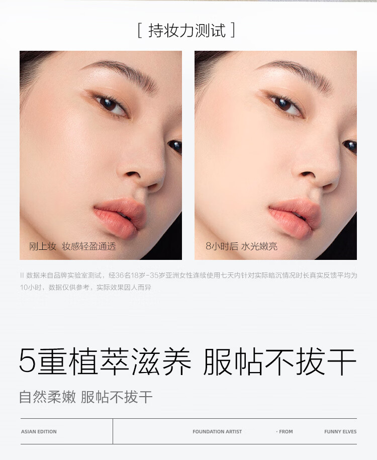 Funny Elves星云五色蜜粉饼方里eleves裸光提亮持久定妆粉控油不脱妆散粉7.5g