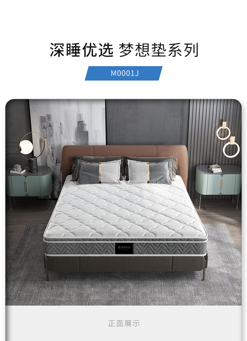 顾家家居床垫入手2个月后，憋了很多话要说，实力被低估了