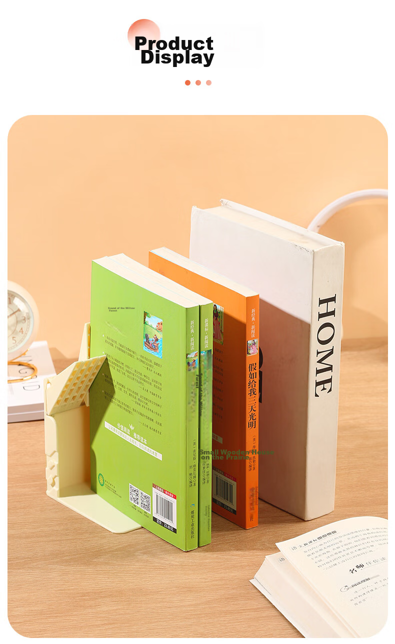 Подставка для книг аккордеон