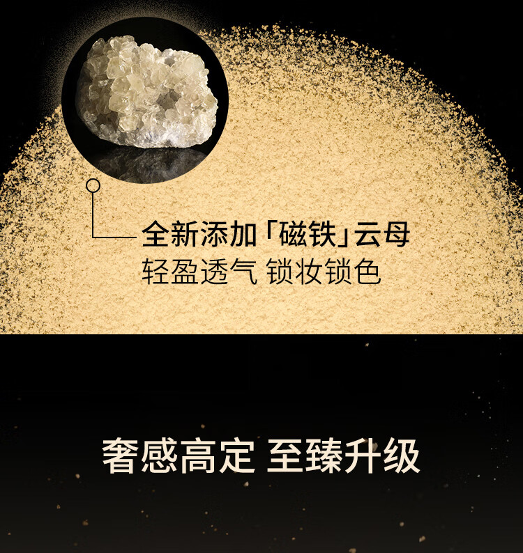 芭比波朗（Bobbi Brown）飞天小女警限定羽柔蜜粉饼定妆散粉控油持妆11号色8g