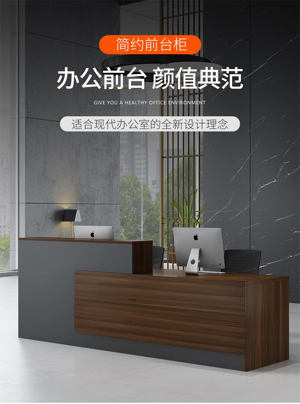 卡奈登 前台接待台简约现代咨询台迎宾台收银台前台吧台办公室柜台 2.8米 YXQT030