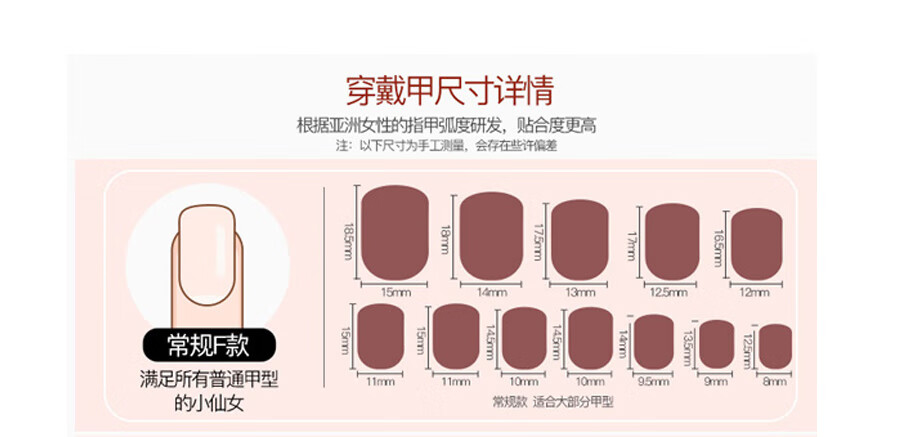 遇上佳人 美甲贴片24片可拆卸穿戴甲成品假指甲果冻胶款 可重复使用 手-温精灵同款爆闪极光钻