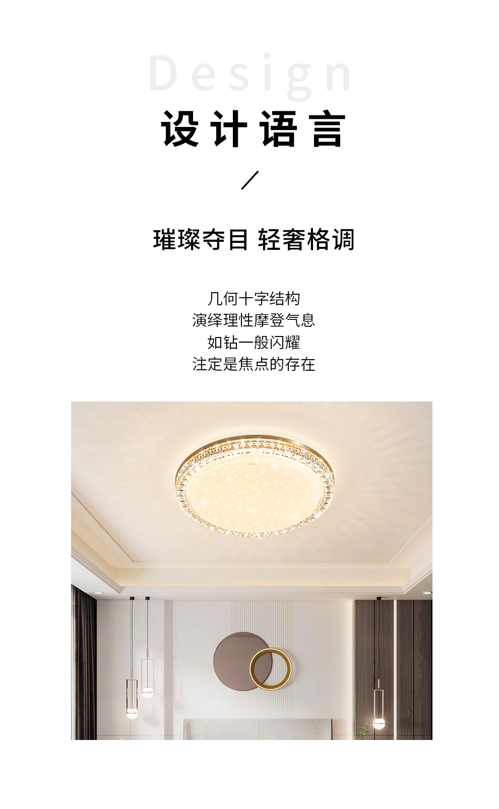 雷士照明（NVC）LED吸顶灯轻奢北欧浪漫现代风格卧室书房餐厅灯具满天星北欧铜灯饰WHXD36F/F-03