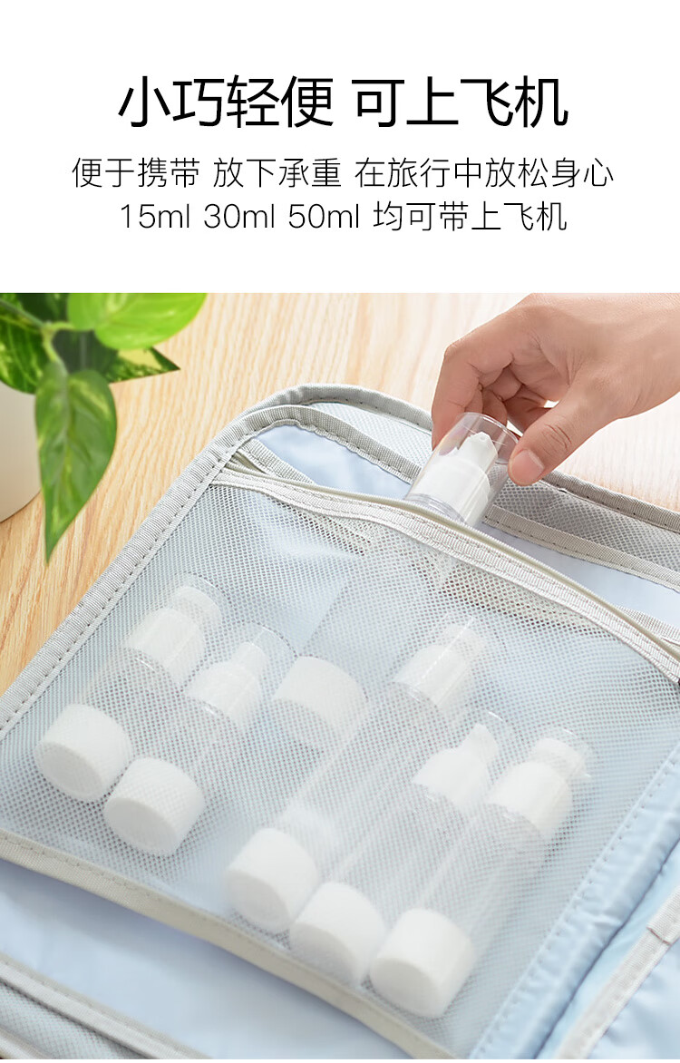 美肤语真空分装瓶乳液瓶30ml*2个空瓶按压瓶洗发水旅行便携瓶 MF0470