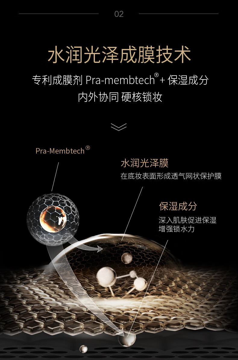 柏瑞美（PRAMY）后台保湿定妆喷雾持久定妆补水控油不脱妆200ml 柔焦雾面（黑瓶）200ml
