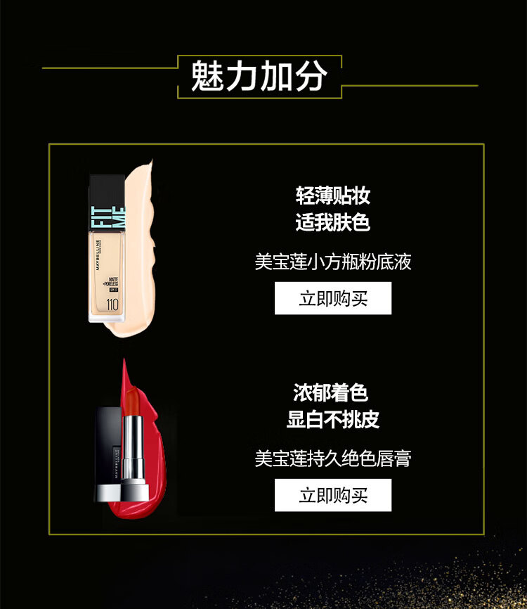 美宝莲双头三角眉笔 防水防汗防晕染不脱色 眉笔+眉粉 棕色适合深棕发色