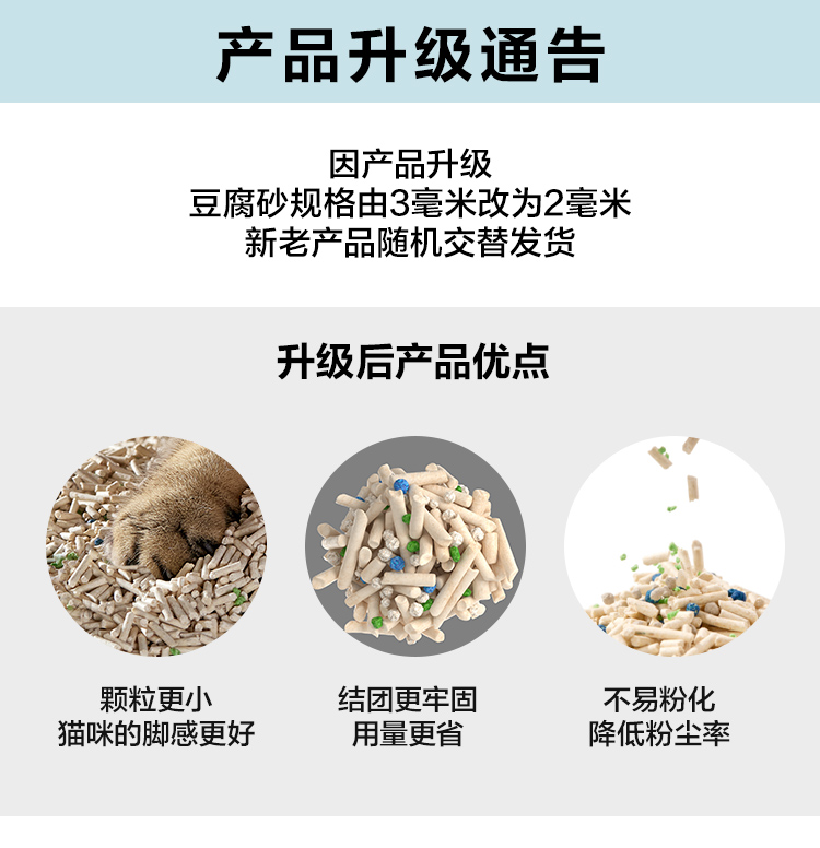 网易严选 4合1混合猫砂豆腐膨润土混合猫砂三重除臭高效结团无尘猫咪用品 2.5kg*4包整箱装