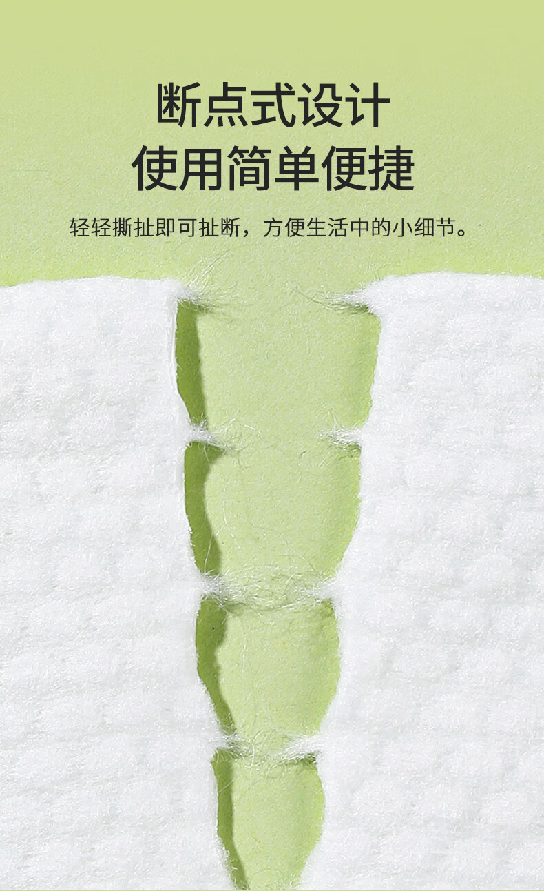 植物主义 洗脸巾一次性擦脸毛巾洁面棉柔巾加厚面巾纸干湿两用70抽/每卷 【加厚版毛重230g】10卷装