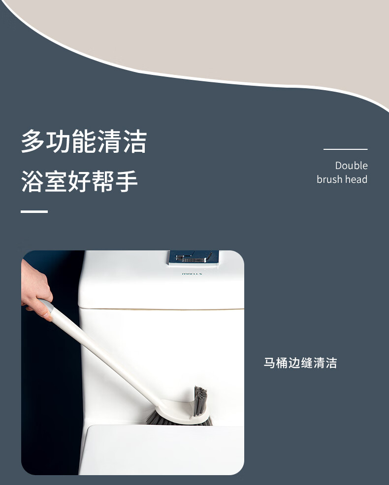 真居（zhenju）无死角马桶刷清洁刷洁厕刷浴室清洁马桶刷子壁挂式