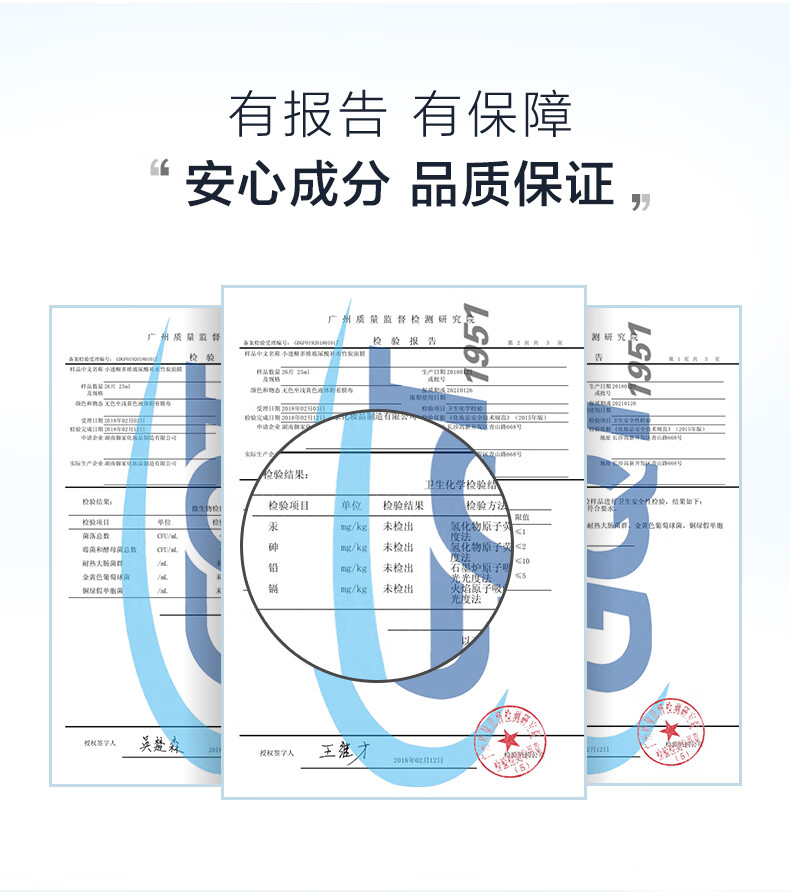 小迷糊面膜多维补水黑面膜25ml*20片 补水保湿男女士护肤品 