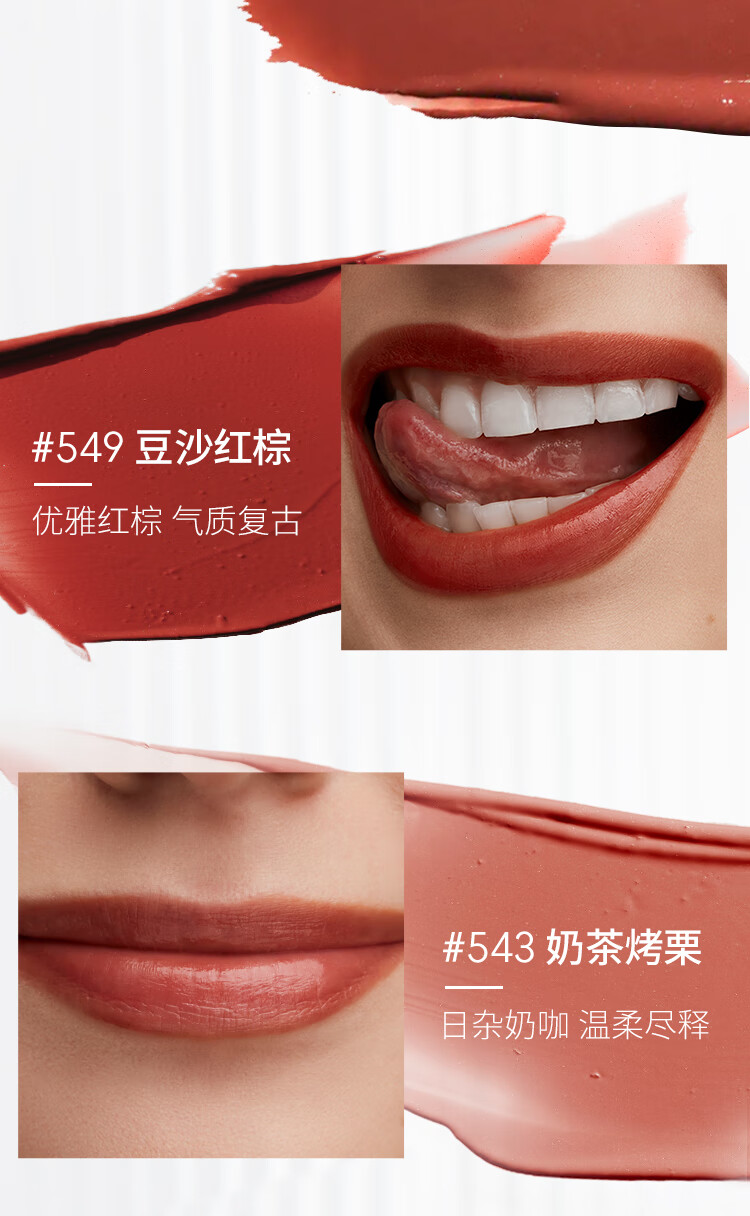 M.A.C魅可水漾子弹头mac口红滋润保湿显白#544冻柠红茶 女神节礼物