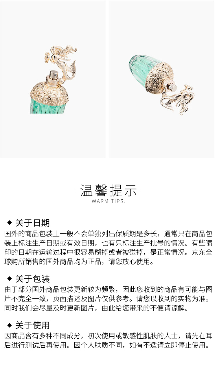 安娜苏（Anna sui）美国进口 安娜苏筑梦美人鱼女士淡香水香氛30ml 生日节日礼物