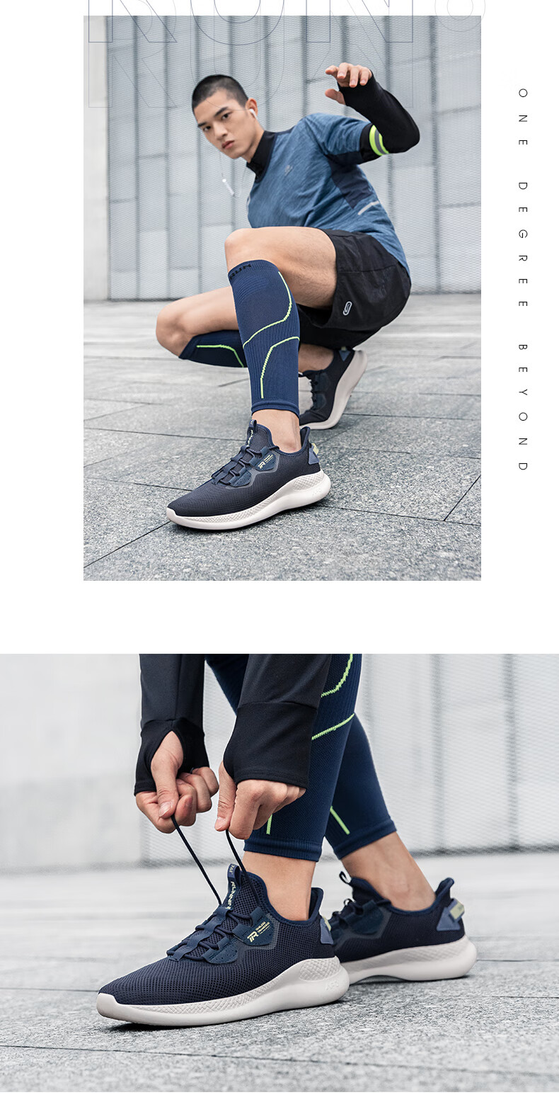 透气跑步鞋_361° NFO科技 男子跑鞋 672112246