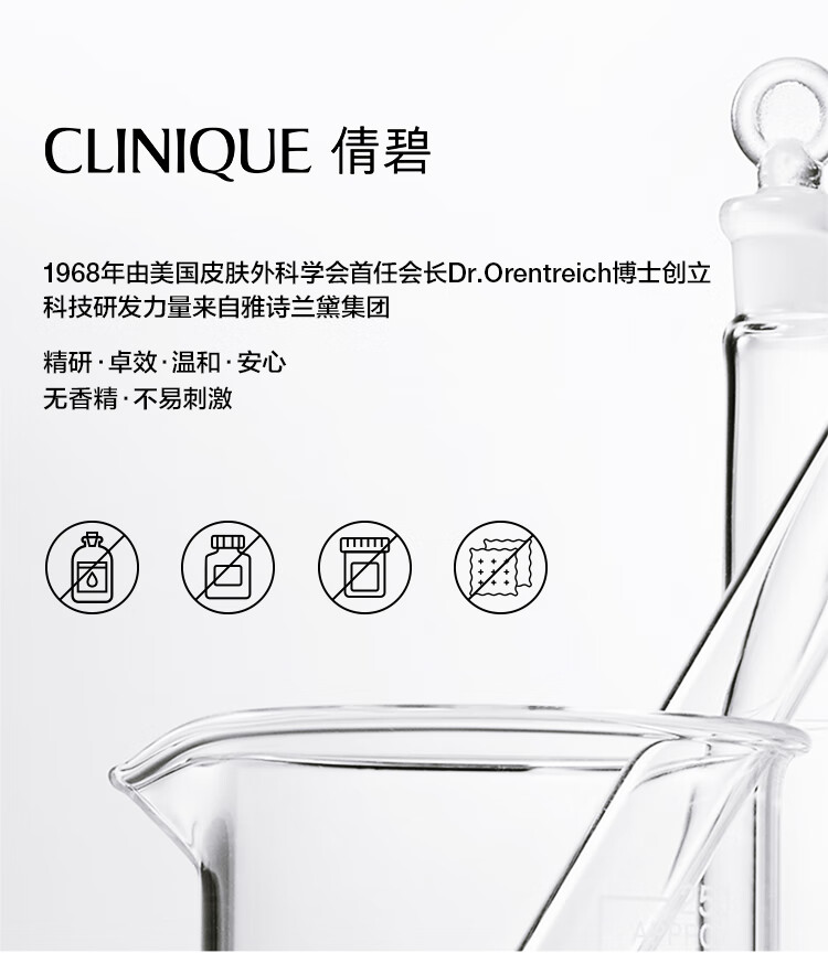 倩碧302镭射瓶美白精华50ml 焕白淡化斑点敏感肌护肤品生日礼物送女友