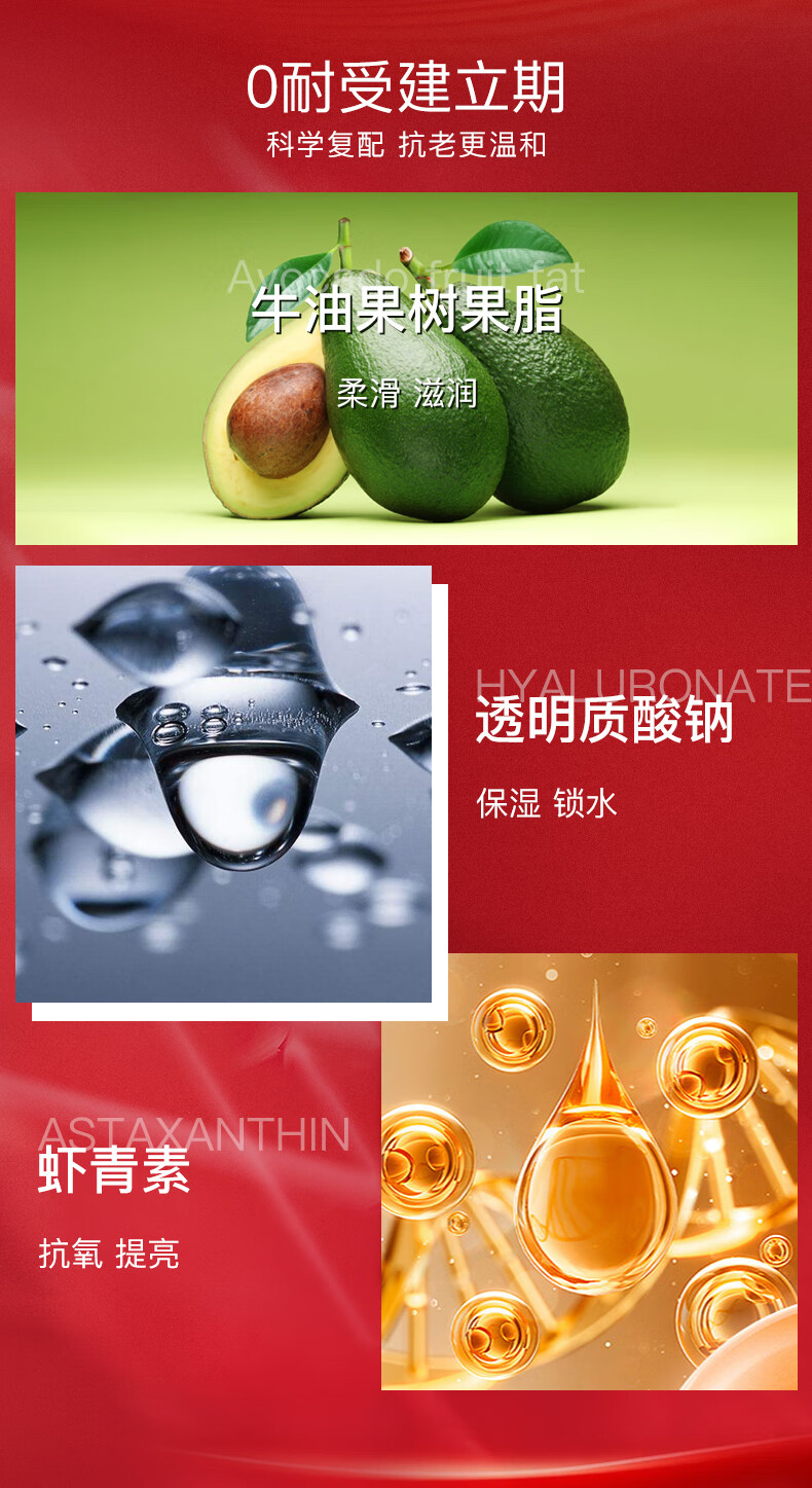 伊思（It’s skin）2X红参晶钻蜗牛水乳面霜旅行装四件套装(BB霜有效期截止24年4月)