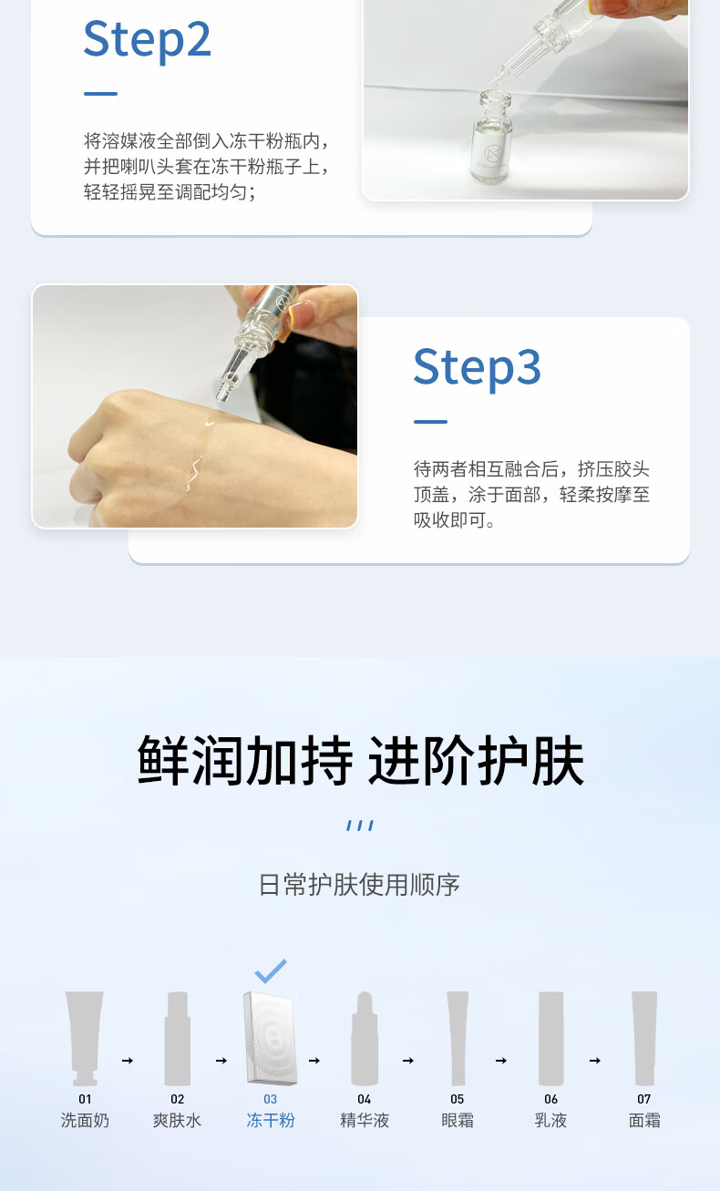 肌先知ANA 源创优品美白冻干粉套盒烟酰胺祛斑紧致毛孔精华液（冻干粉80mgl/支*5 溶媒液3ml/支*5）