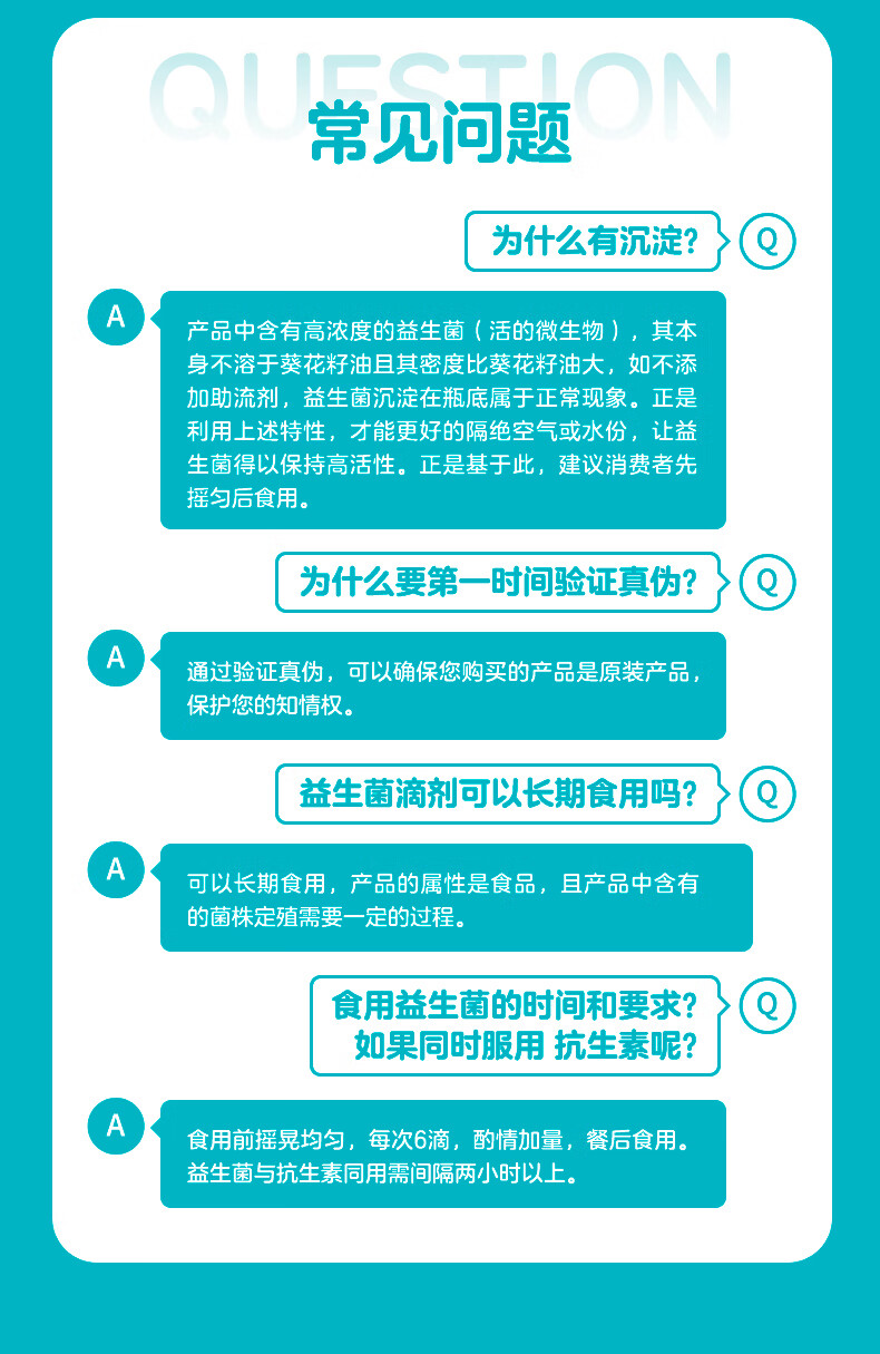 迪辅乐(dipro)AB-Kolicare安比宝益生菌滴剂10ml装 儿童肠胃益生菌 戊糖片球菌