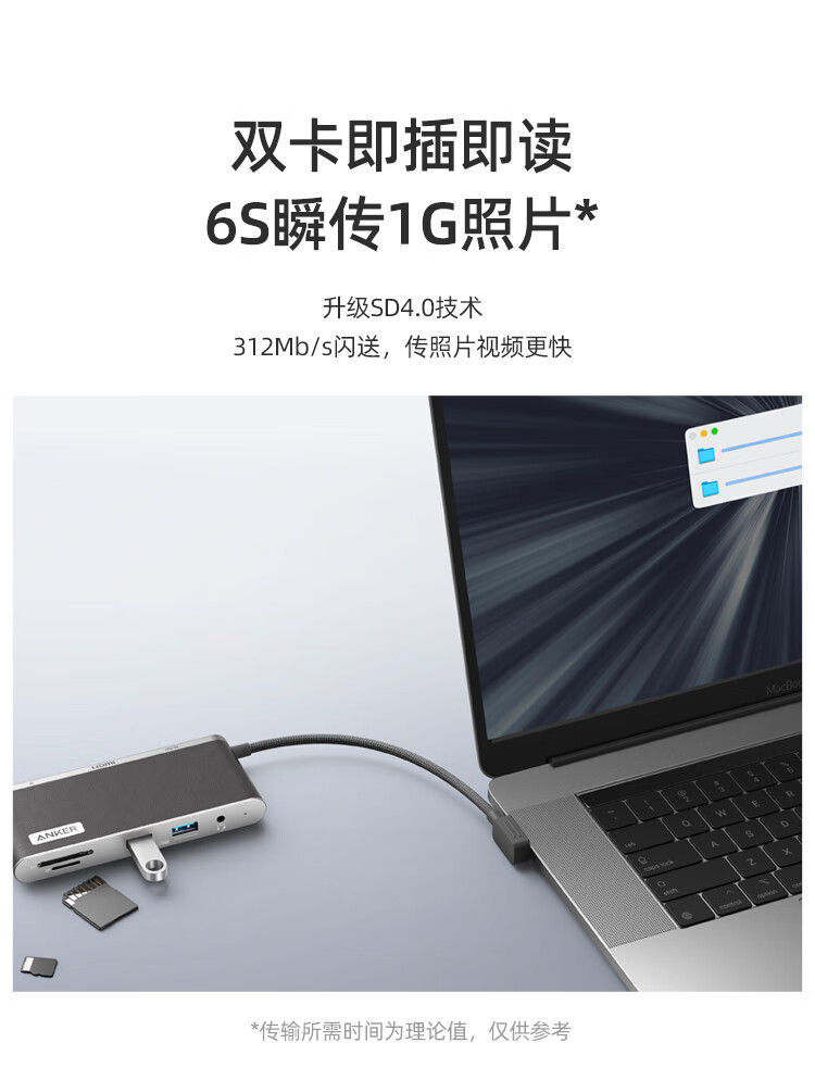 Anker安克 Type-C PD快充USB3.2带充电口HDMI分线器拓展坞 华为苹果平板电脑MacBook Pro14扩展坞 八合一灰