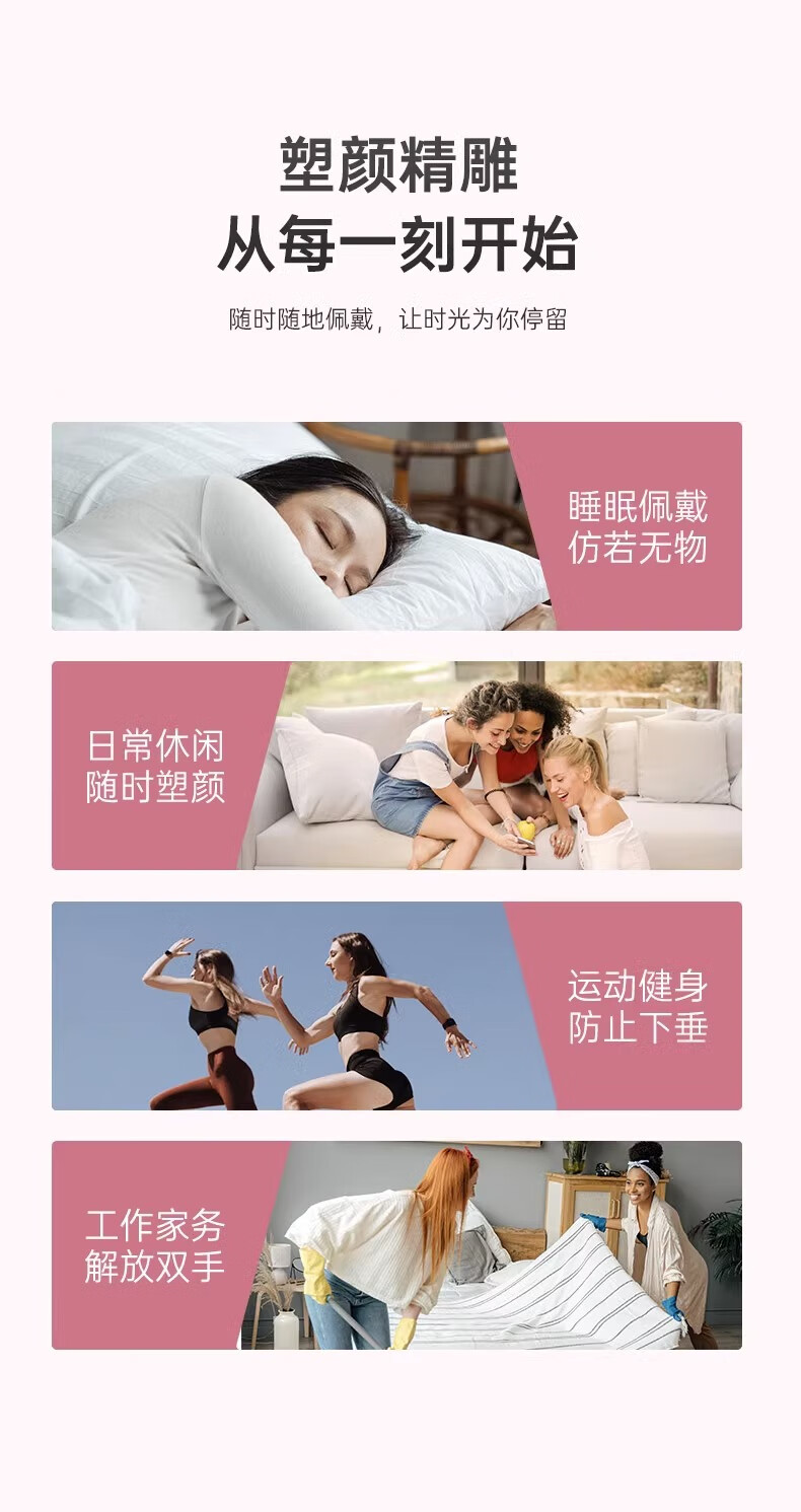 医束美塑颜面罩脸部绷带改善法令纹双下巴提拉紧致睡眠面雕内轮廓1.0粉