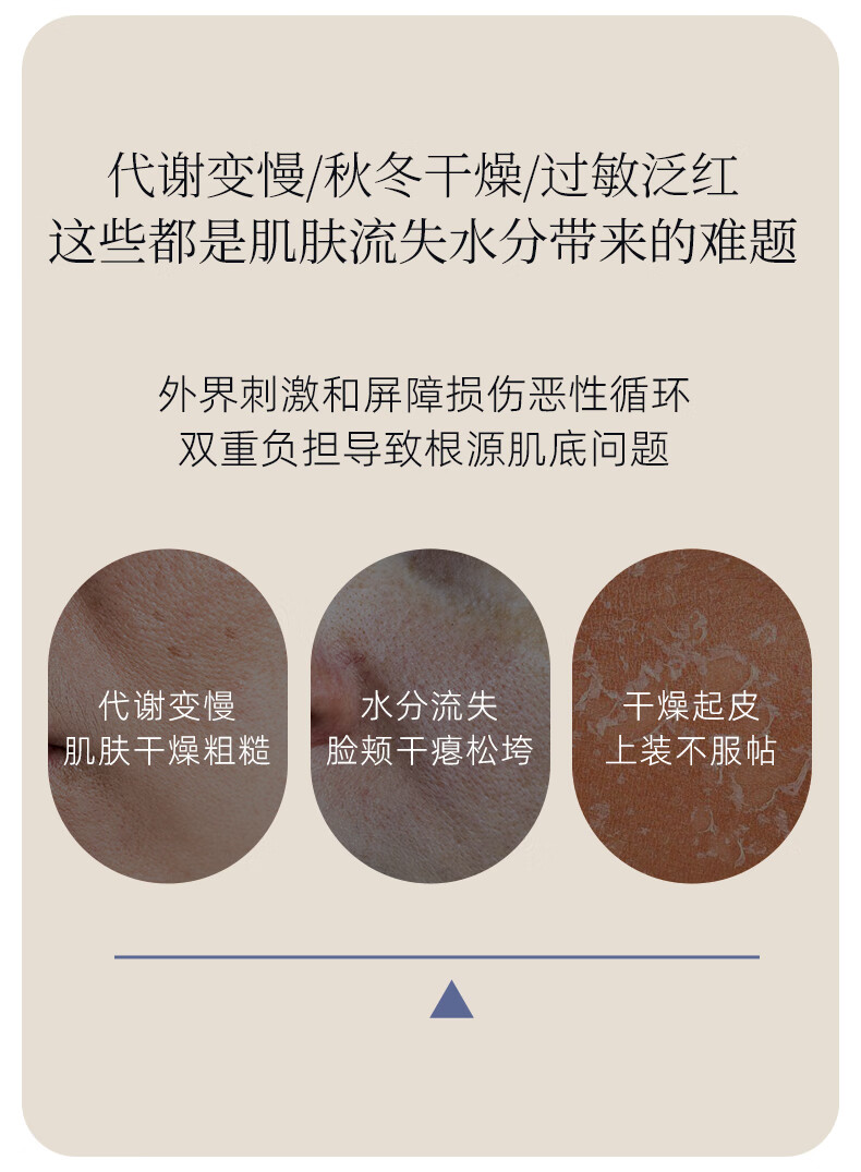 雪玲妃晚安膏100g焕肤保湿霜 安抚入睡深睡眠芳香膏 滋润易吸收不粘腻