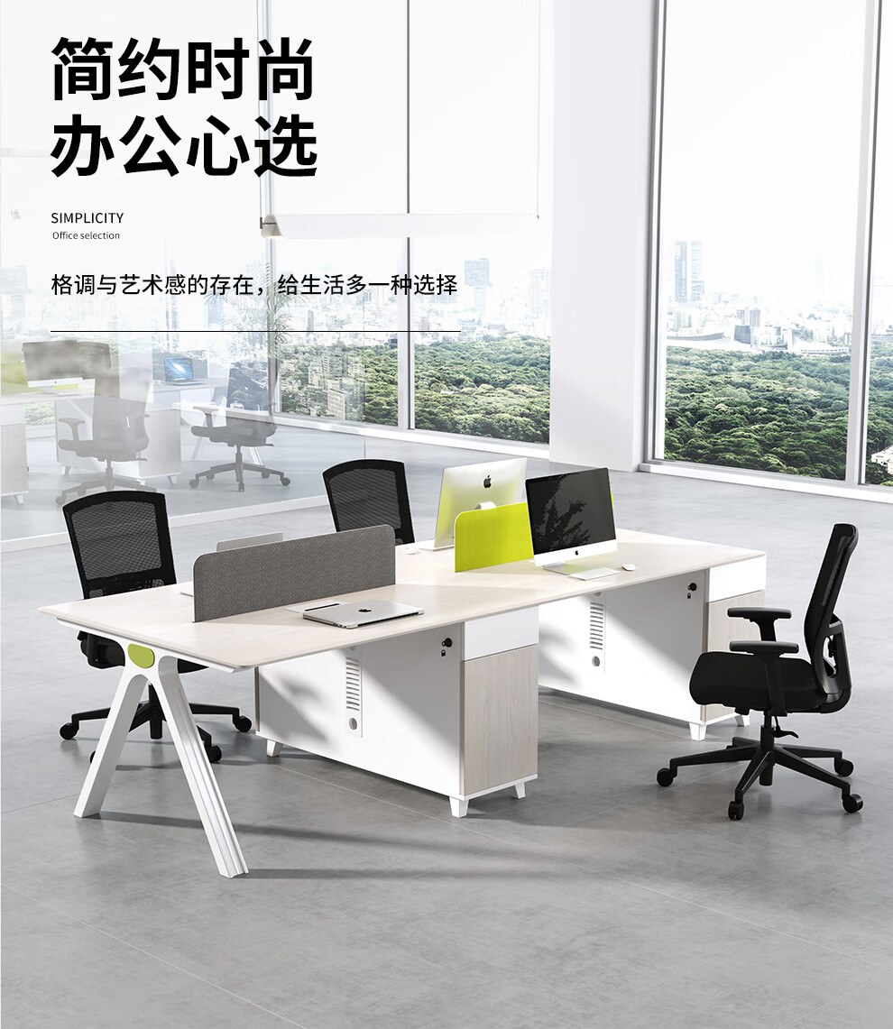 阔森(kuoson)屏风办公桌现代员工工作卡位隔断员工位 1.2米双人位员工桌(不含椅)