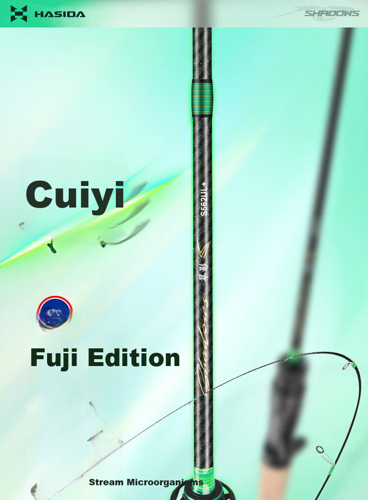 Удилище спиннинговое HISTAR Cuiying, 1.68 м, UL, с прямой рукояткой, с кольцами Fuji