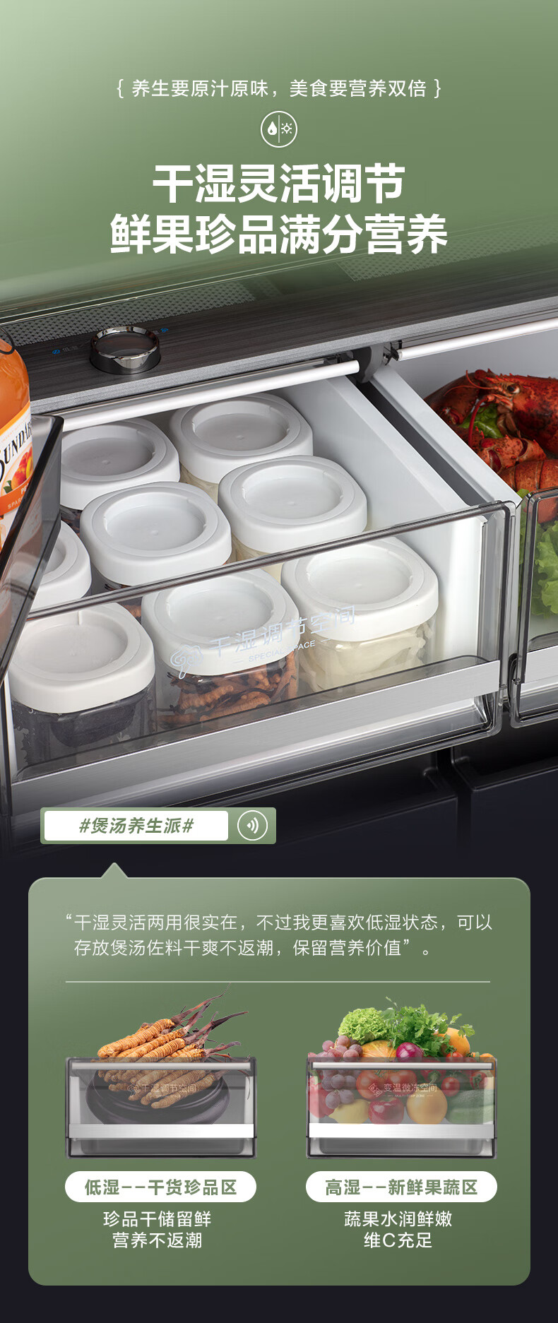 容声（Ronshen）【501升级款】离子净味Pro版 513升四开门十字对开冰箱家用变频一级能效BCD-513WD12FPA双循环