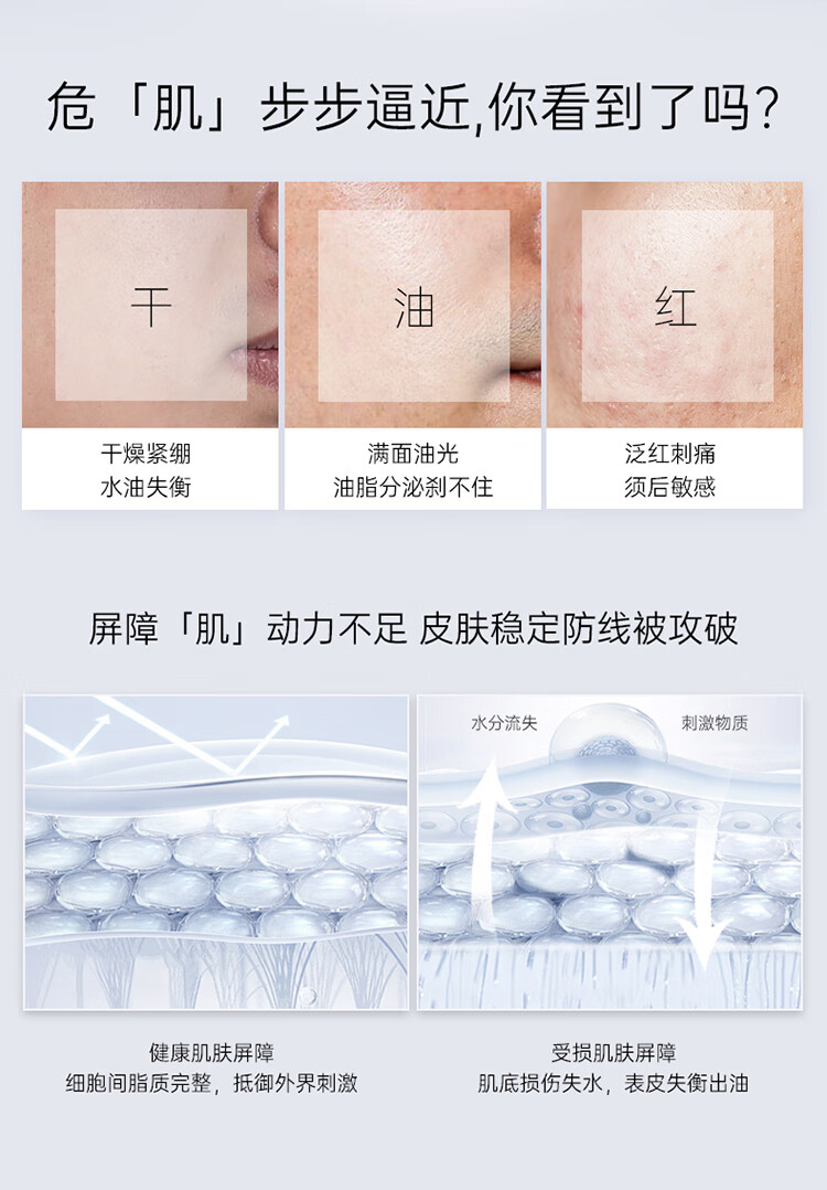 卓沿（SKIN ADVANCED） 屈臣氏SA.卓沿男士白金保湿乳 男士润肤乳轻润保湿75ml 润泽保湿