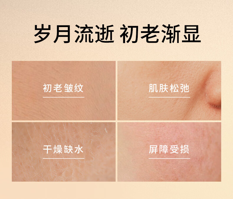 雪花秀御时紧颜参养水乳25ml体验装【PLUS会员专享付费试用】