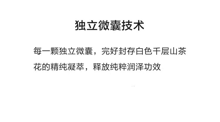香奈儿山茶花润泽微精华乳霜5ml*10 促销品，介意慎拍 女士面霜护肤品