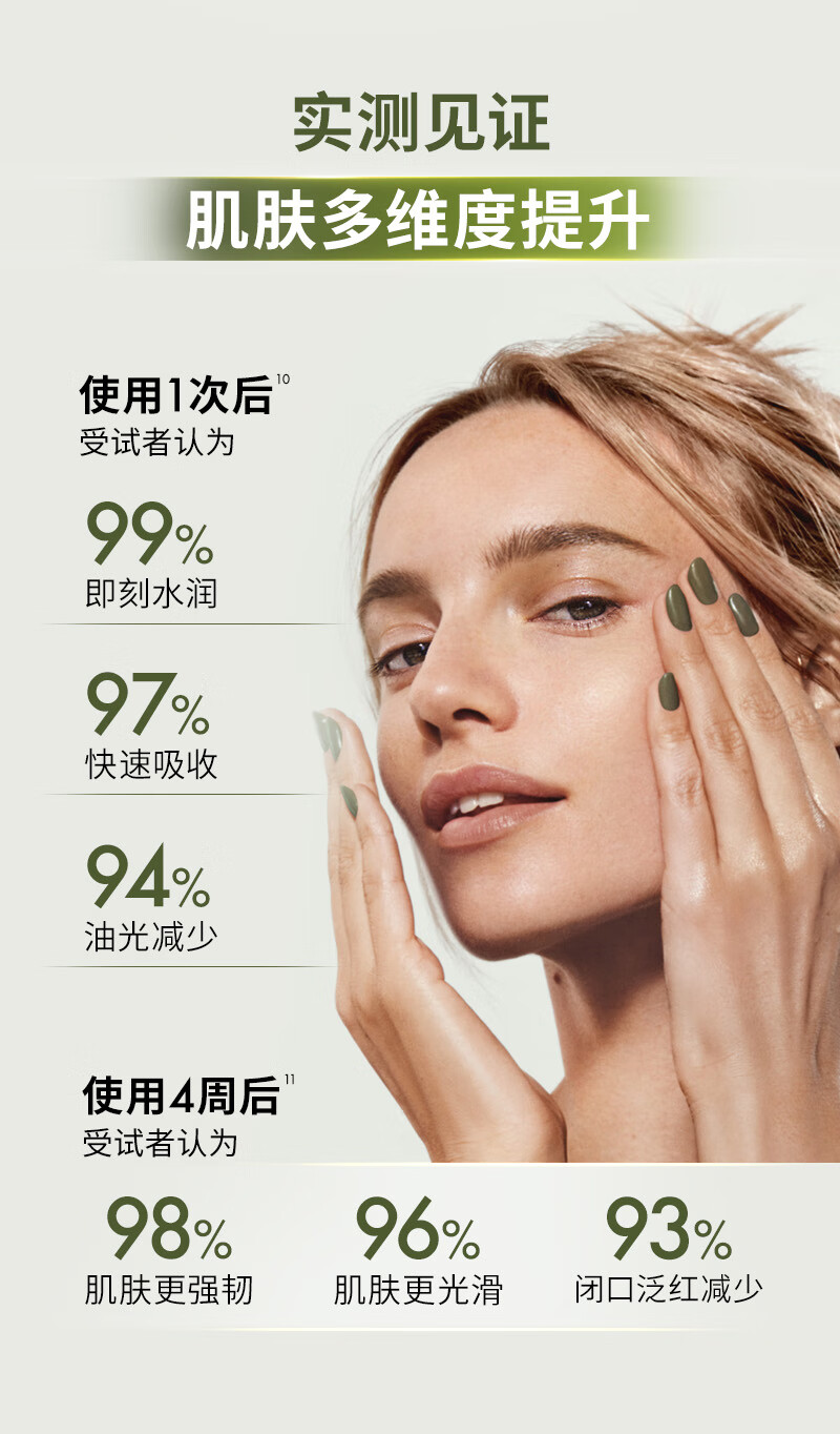 悦木之源（Origins）菌菇水200ml灵芝精华爽肤水护肤化妆品套装补水保湿生日礼物女友