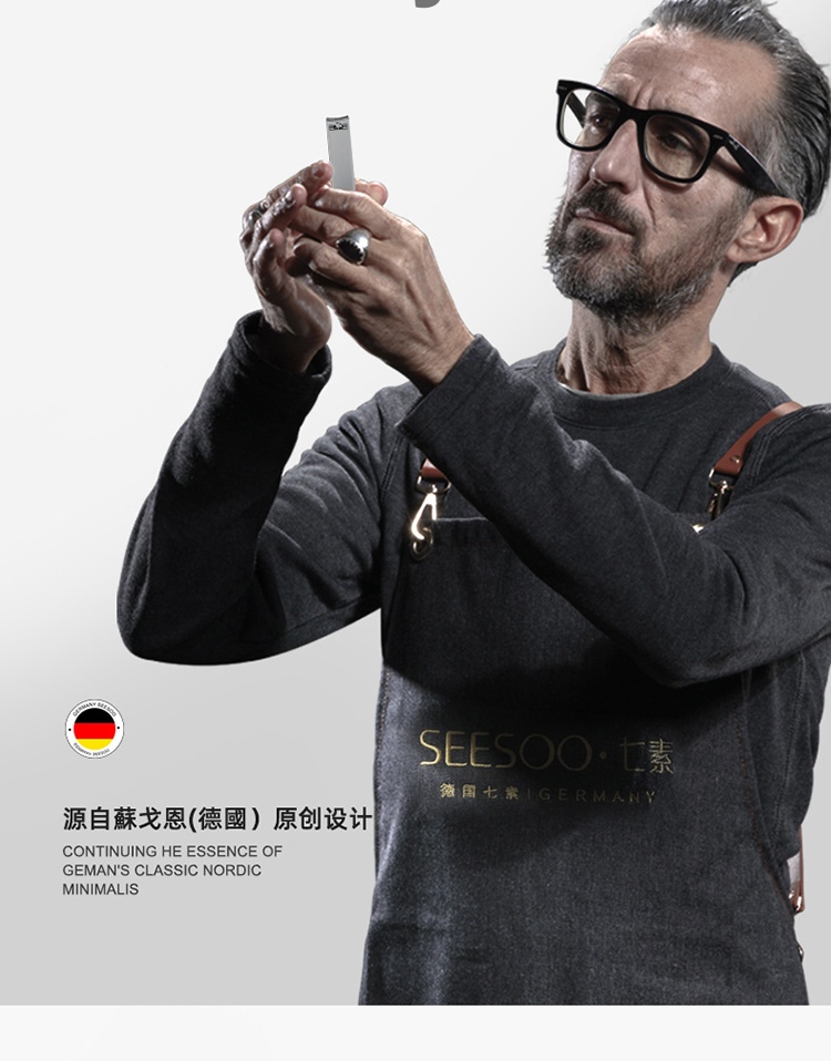 七素（Seesoo） 【今天买 明天到】德国指甲刀套装指甲钳指甲剪全套挖耳勺指甲锉眉夹剪镊子美甲工具 雪白色 方盒指甲钳6件套装