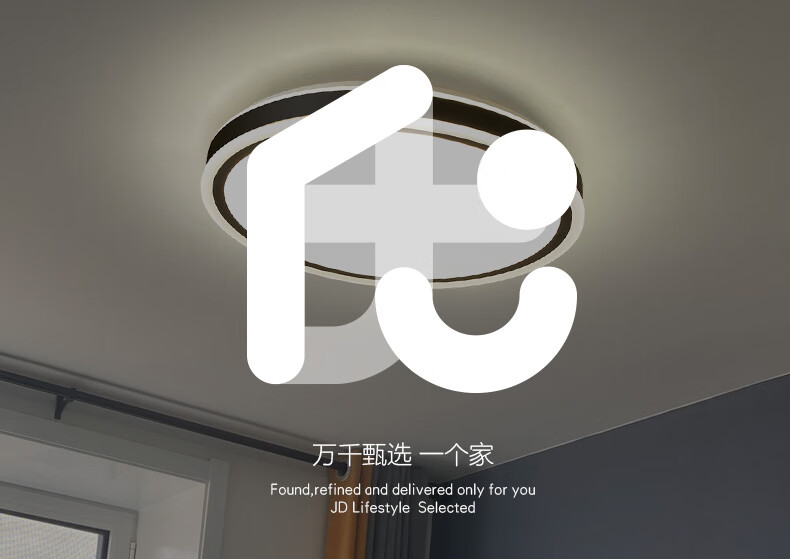 木林森照明 京东居家优选 客厅灯led吸顶灯方形网红卧室灯简约现代大气房间灯餐厅创意灯具