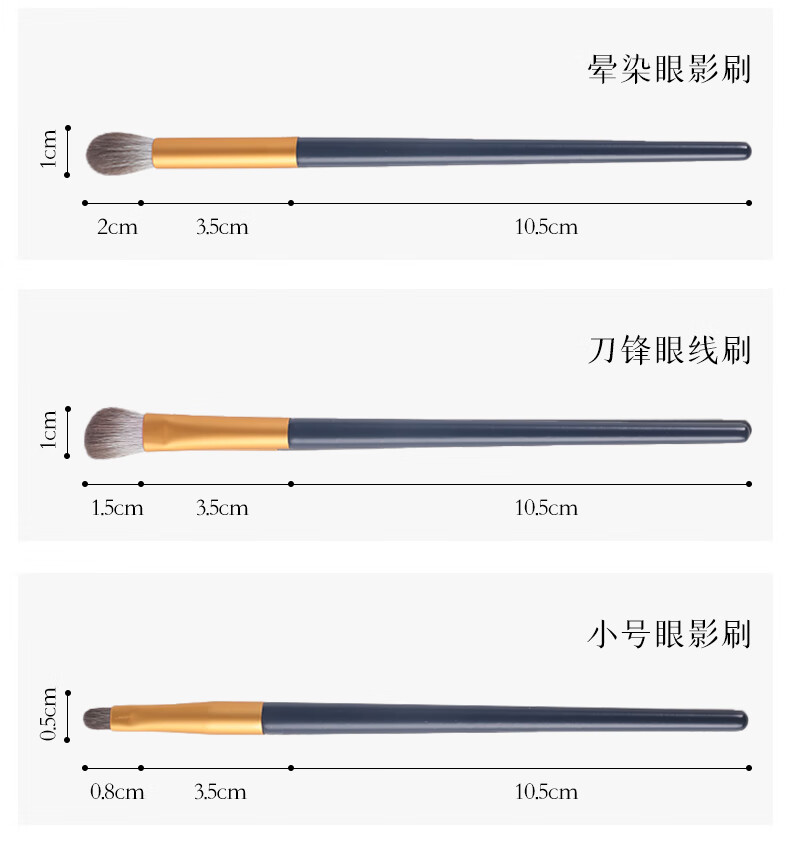 东义严选化妆刷套装8支(眼影刷 散粉刷 腮红刷 ) 节日礼物送女友美妆工具