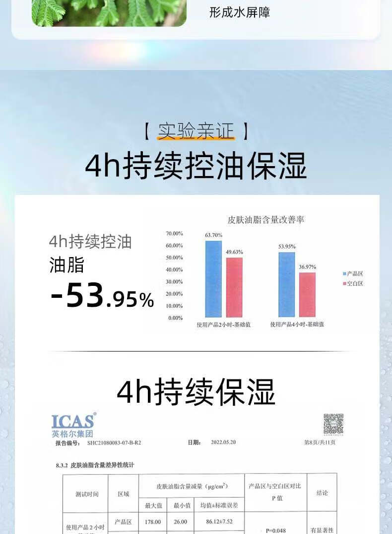 芙芙清颜收敛火山泥清洁面膜收缩毛孔改善黑头粉刺一盒10套