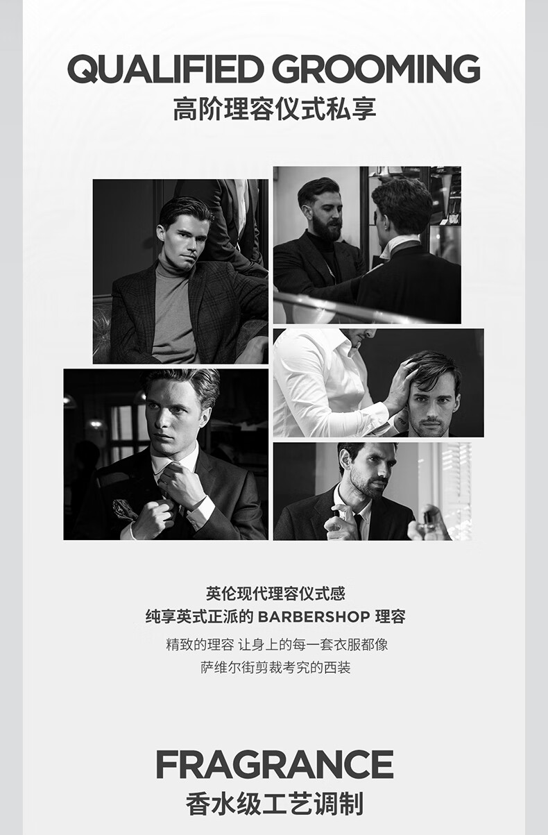 HAWKINS & BRIMBLE霍金斯小银罐水基发油发蜡发泥头发胶礼盒男士理容造型送男生礼物