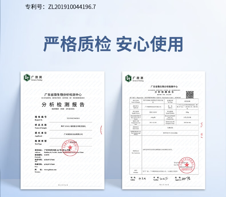 广药白云山除螨祛痘洗面奶控油清洁去黑头粉刺收缩毛孔男女士150g