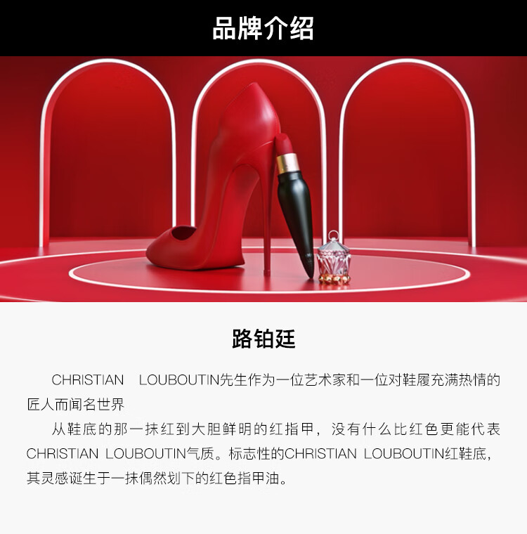路铂廷（Christian Louboutin）萝卜丁女王权杖口红唇膏3支套装 （#001+#001M+#005M）七夕礼盒