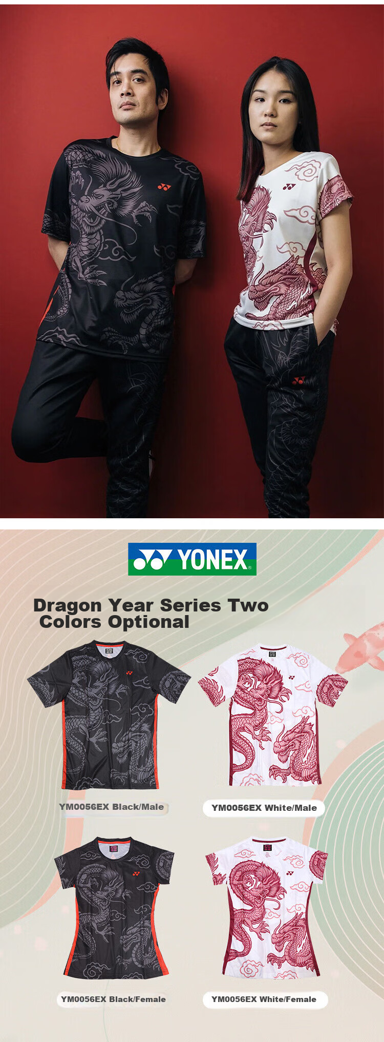 Футболка YONEX Dragon Year YJ0058EX, детская, красная, размер 140